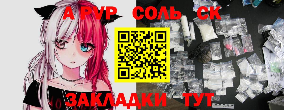 Alpha-PVP VHQ Кизилюрт