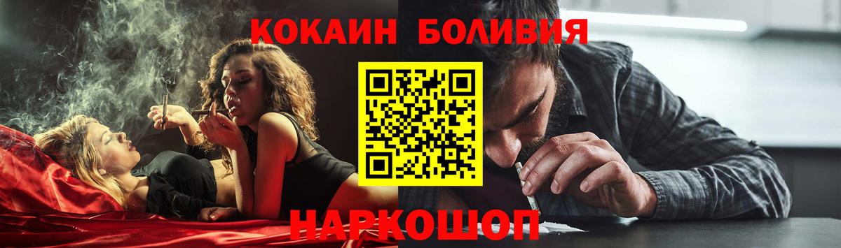 Кокаин  Вход с VPN  Кокаин Перу  Кизилюрт  COCAIN Columbia 