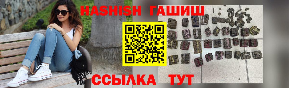 Кизилюрт  Гашиш убойный  купить  цена  Вход с VPN  ГАШИШ 40% ТГК 
