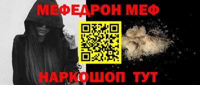 а пвп мука Кумертау