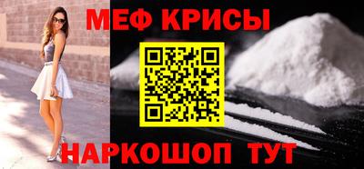 а пвп мука Кумертау