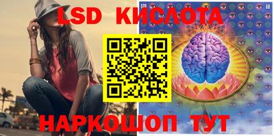 герыч Краснодар