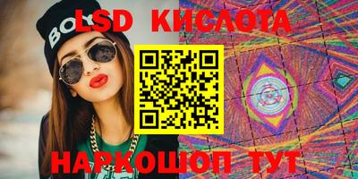 метамфетамин Каменск-Уральский