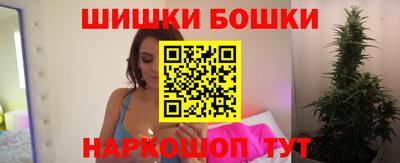 шишки Краснокаменск
