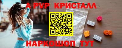 мефедрон мука Кунгур