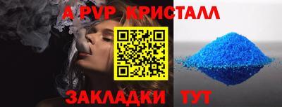 а пвп мука Кумертау