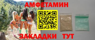 мефедрон мука Кунгур