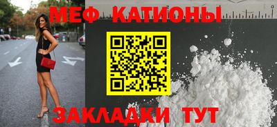 мефедрон мука Кунгур