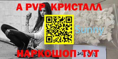 а пвп мука Кумертау