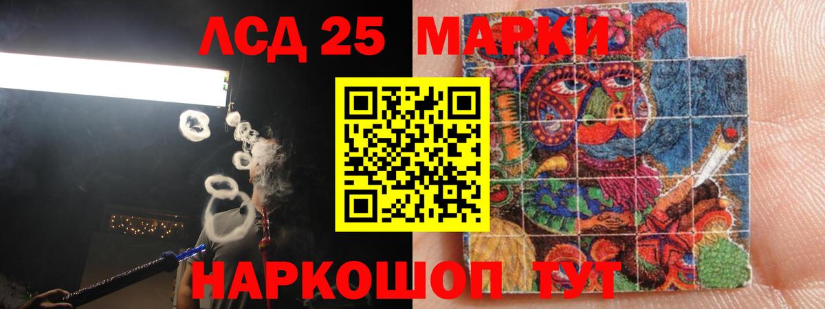 Лсд 25 экстази кислота Кизилюрт