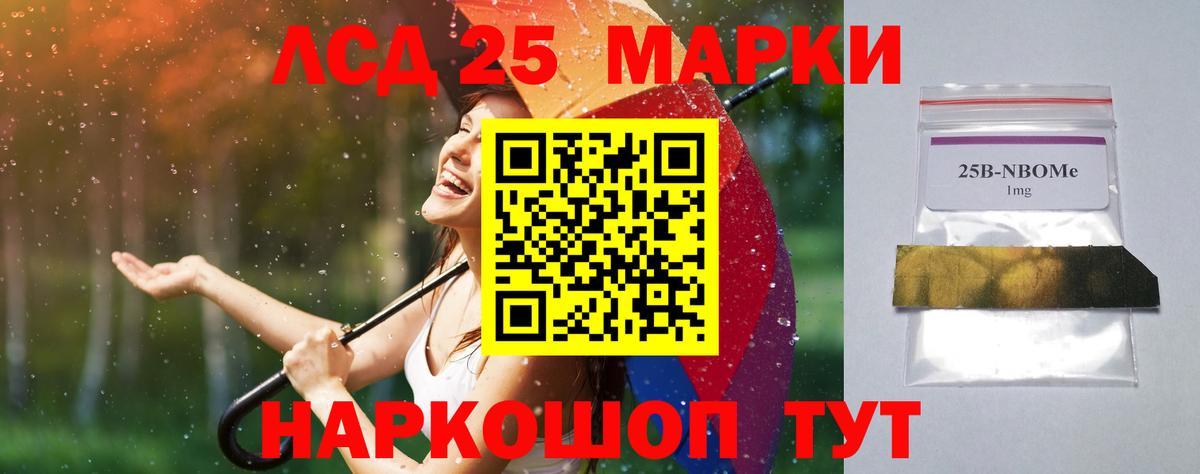 LSD-25 экстази кислота  Лсд 25 экстази ecstasy  Кизилюрт  Вход с VPN 