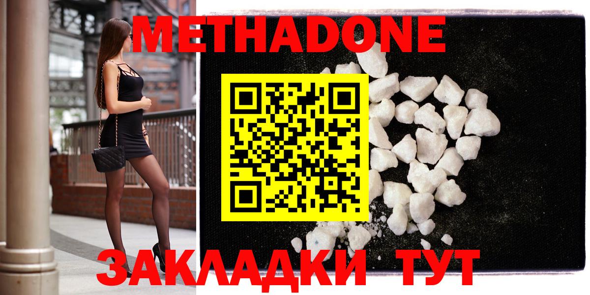 мориарти как зайти  Метадон methadone  МЕТАДОН кристалл  ссылка на мегу вход  Вход с VPN  Кизилюрт 