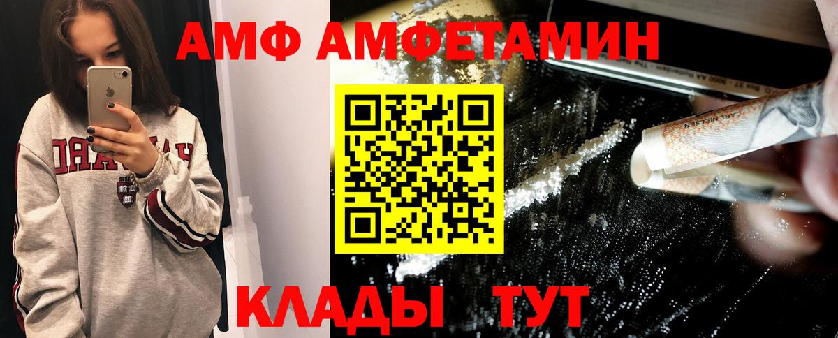 Метамфетамин кристалл Кизилюрт