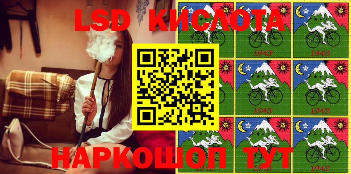 Марки NBOMe  Марки 25I-NBOMe 1500мкг  Вход с VPN  Кизилюрт 