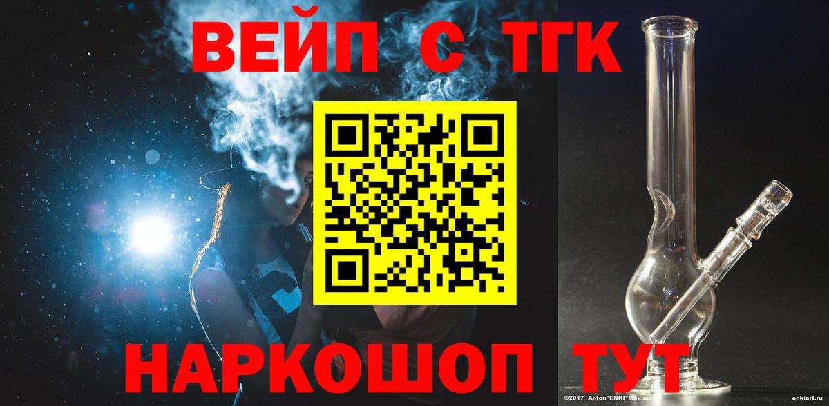 Кизилюрт  ТГК  Амфетамин кристаллы  Вход с VPN  МЕФ кристаллы  Марихуана  Гашиш 