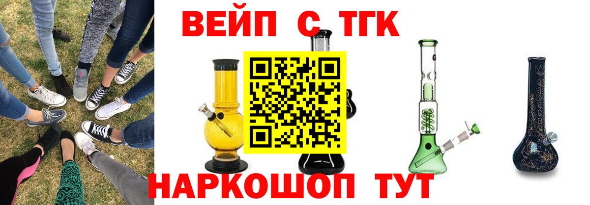 Дистиллят ТГК концентрат  Вход с VPN  KRAKEN зеркало  Дистиллят ТГК THC oil  Кизилюрт 