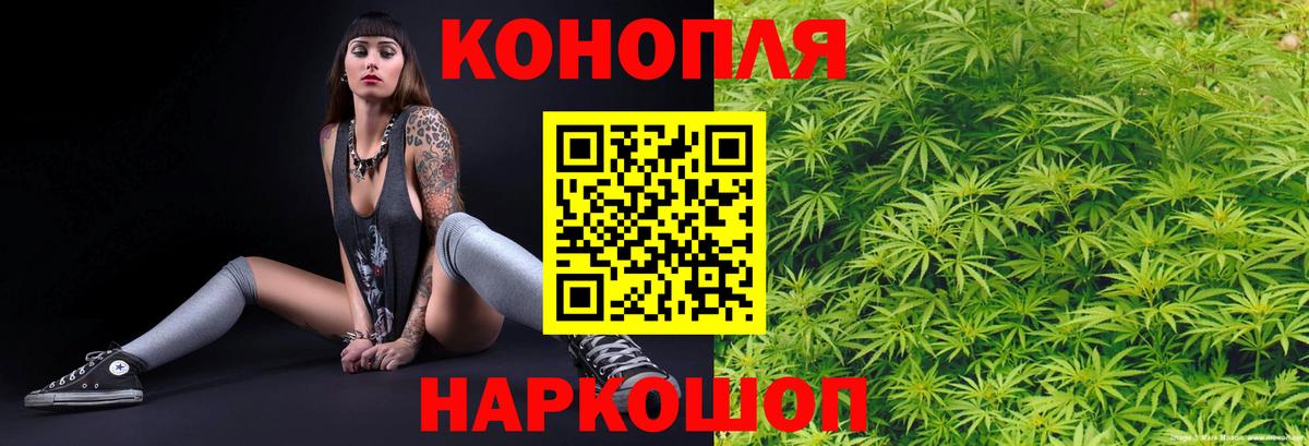 Каннабис сатива  Вход с VPN  Бошки марихуана ГИДРОПОН  Бошки Шишки конопля  Кизилюрт 